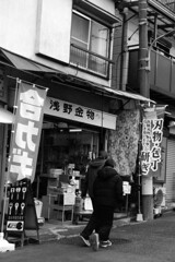 二人のあいかぎ