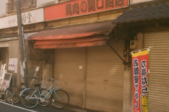 東十条銀座