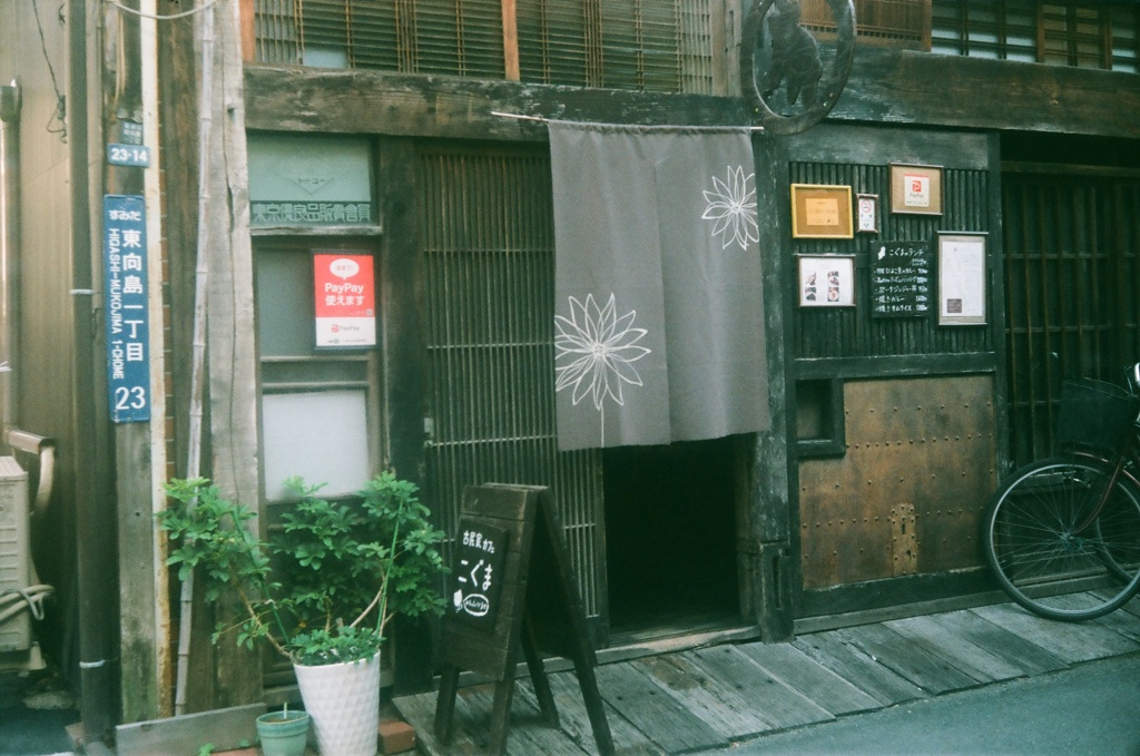 カフェこぐま