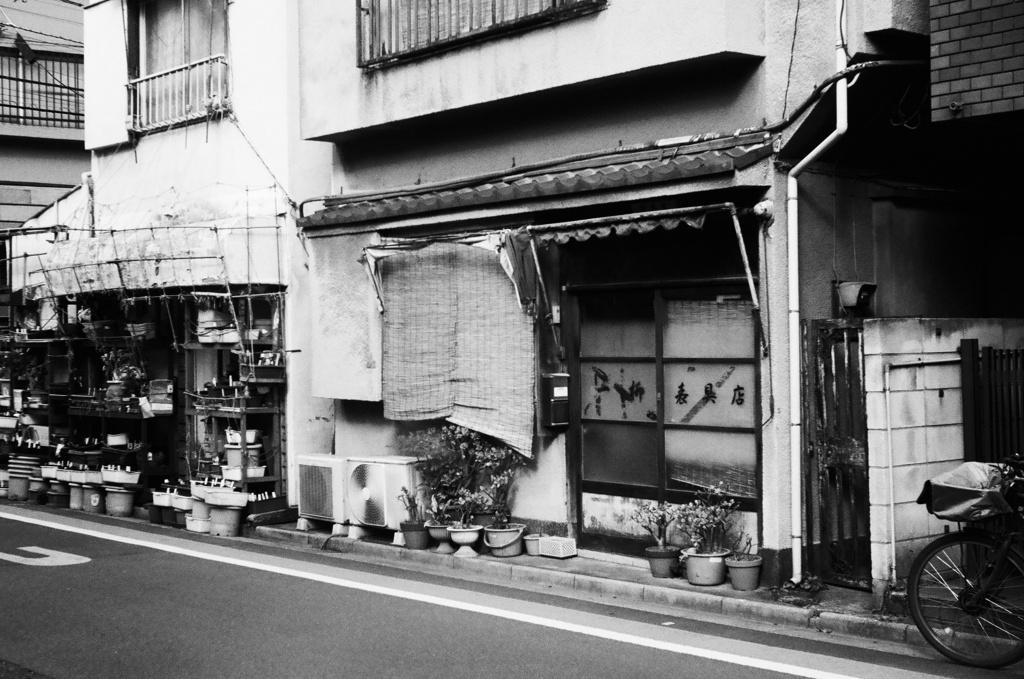 表具店