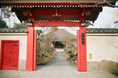 明長寺