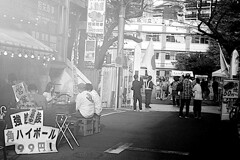 運動会
