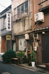 神楽坂の写真館