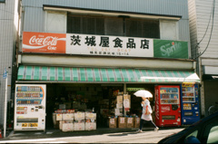 急ぎ足