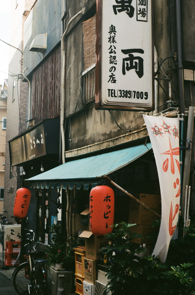 沼袋