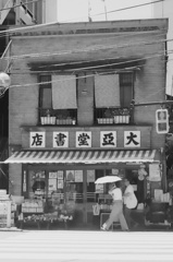 未読