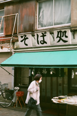 五福家