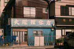 床屋さん