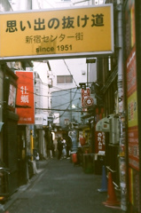 センター街