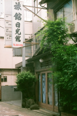 日光館