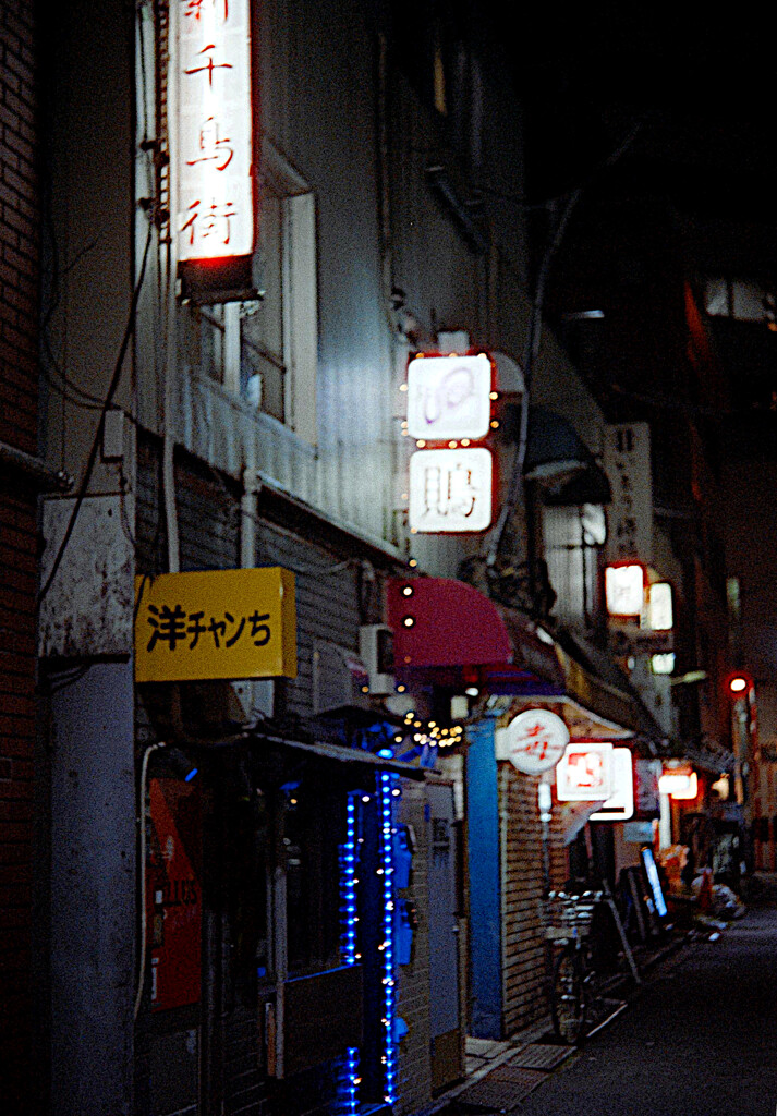 毒