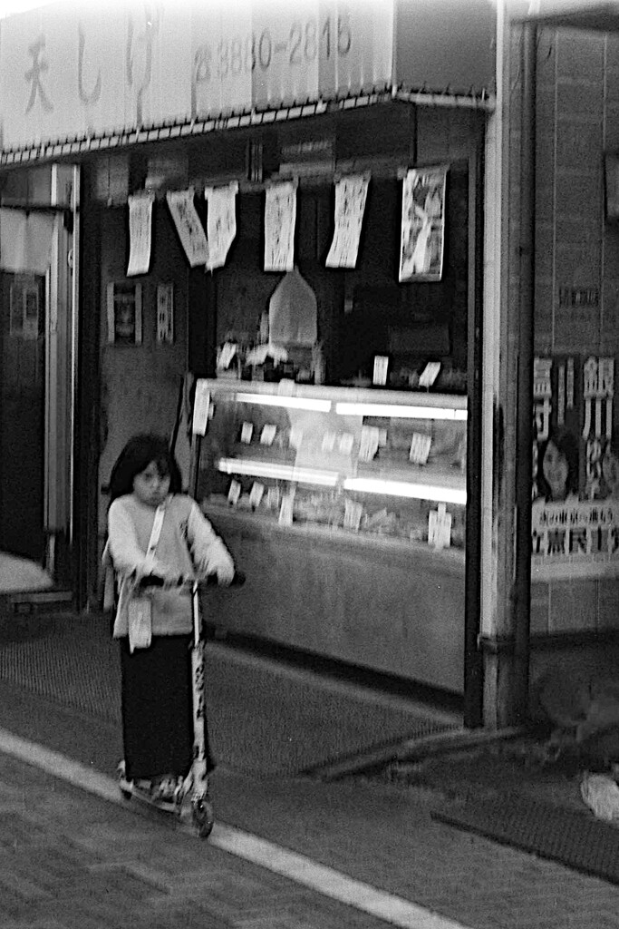 スクーターの道