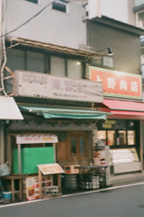 キムチ横丁