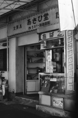 たばこは心の日曜日