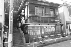 坂の家