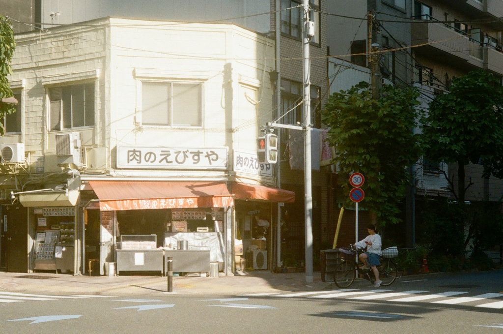 下谷