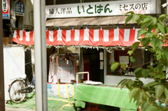 ミセスの店っす