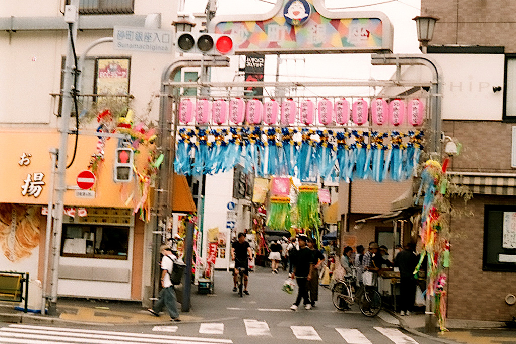 砂町銀座