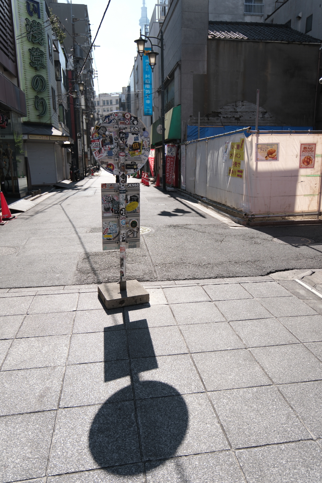 標識