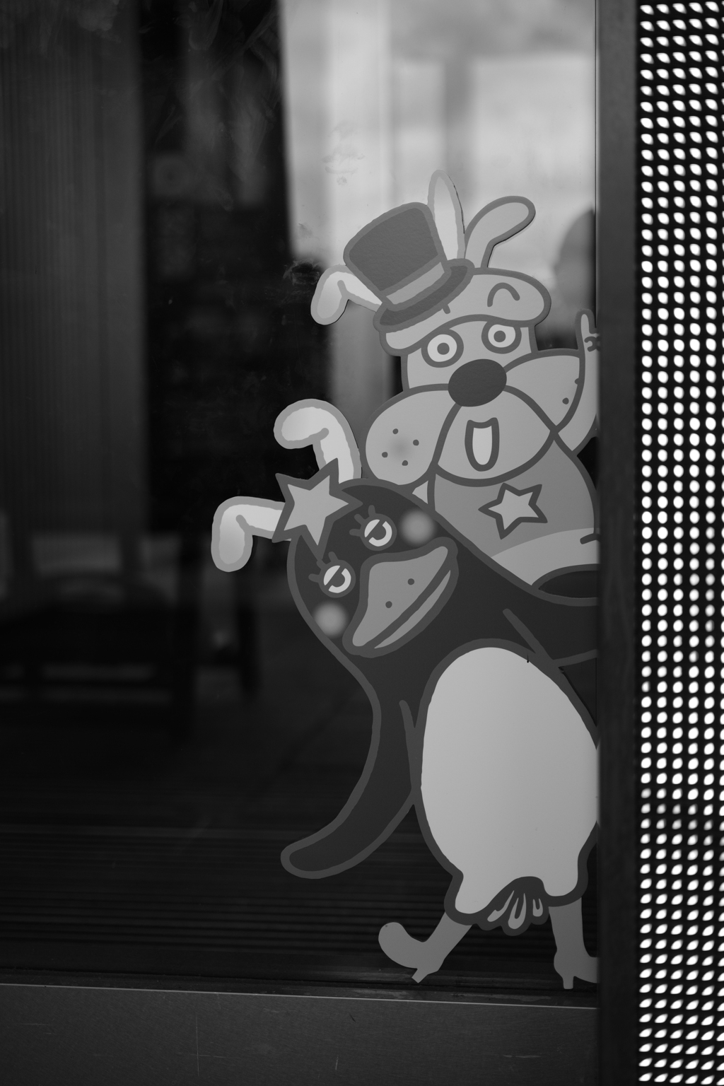 ひょっこり
