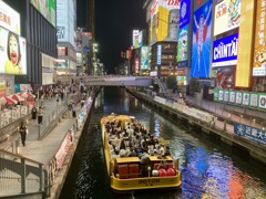 賑やかな夜にグッナイ！