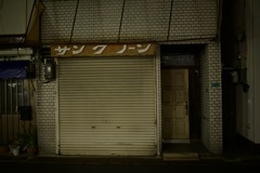 今里のサンク　ノーンです。