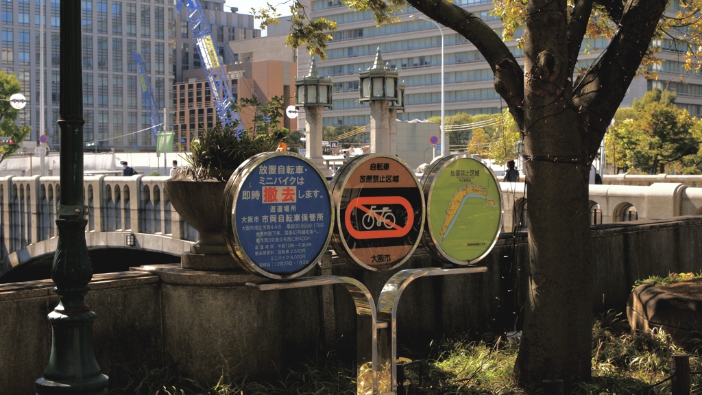 筋トレ中の看板がありました。