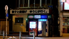 総合商社がありました。