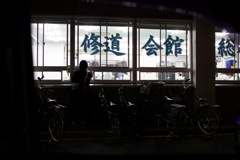 修道会館です。