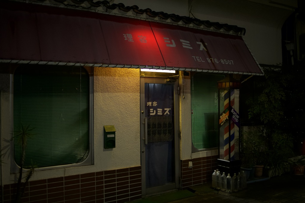 シミズがありました。