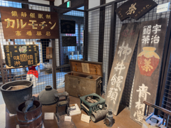 しらかべ学遊館