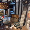 しらかべ学遊館