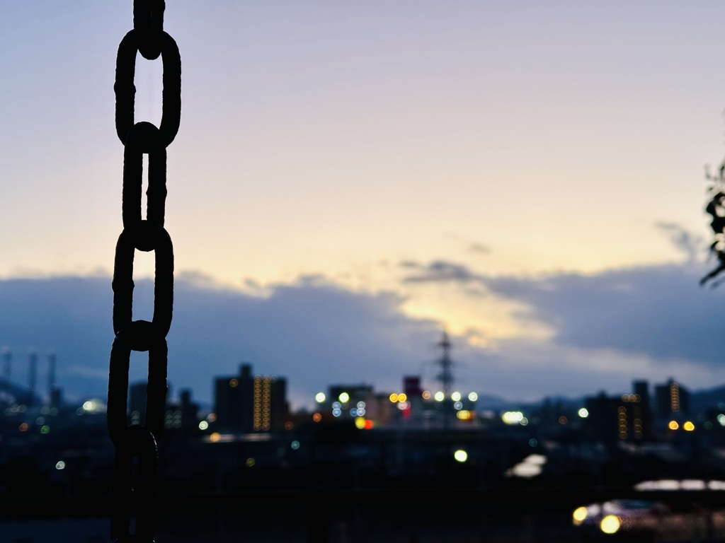 chain