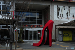靴の町