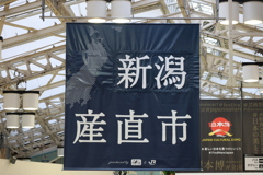 2022/10/29 街中スナップ
