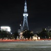 名古屋テレビ塔