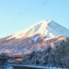 富士山は雪が似合う