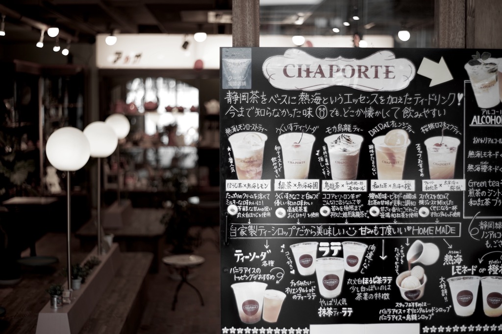llatteなCoffee shop