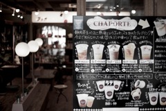 llatteなCoffee shop