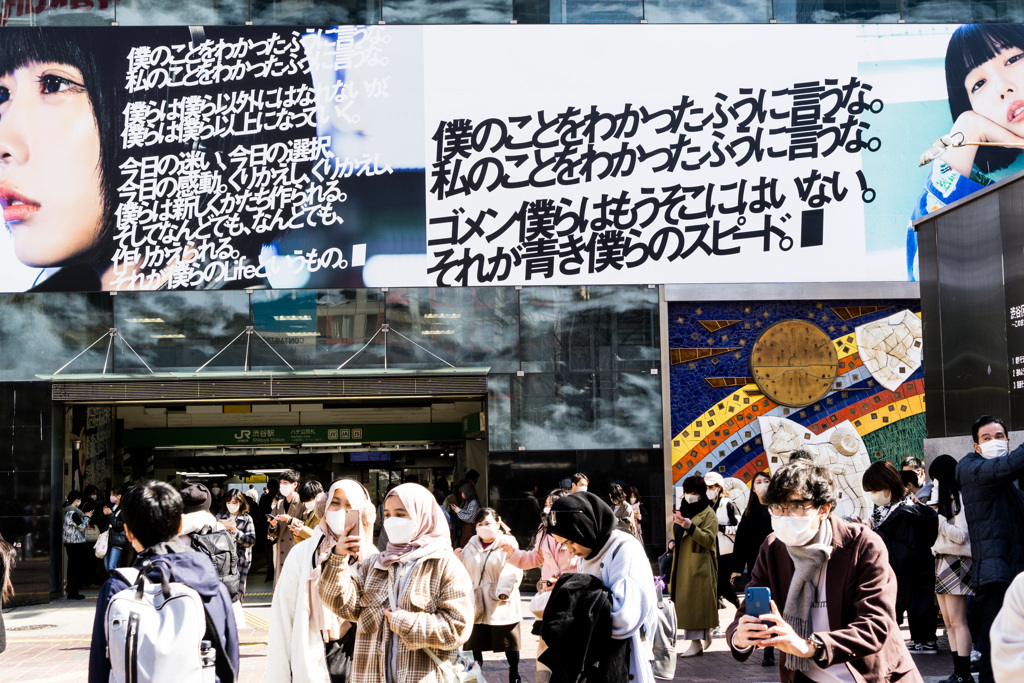 Shibuya Snapshots④