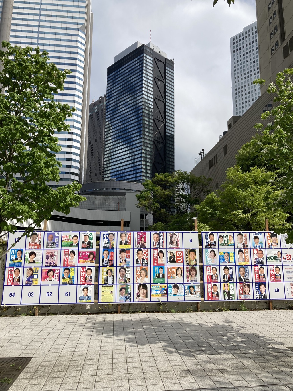 統一地方選挙
