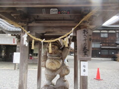 おさすり大黒