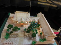 つまようじの家