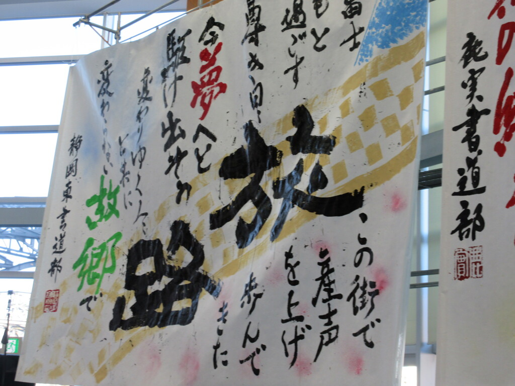 完成