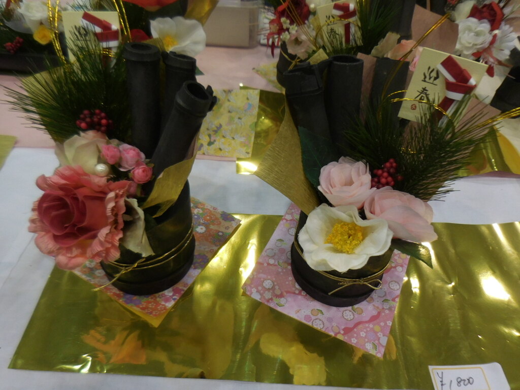 もういくつ寝ると