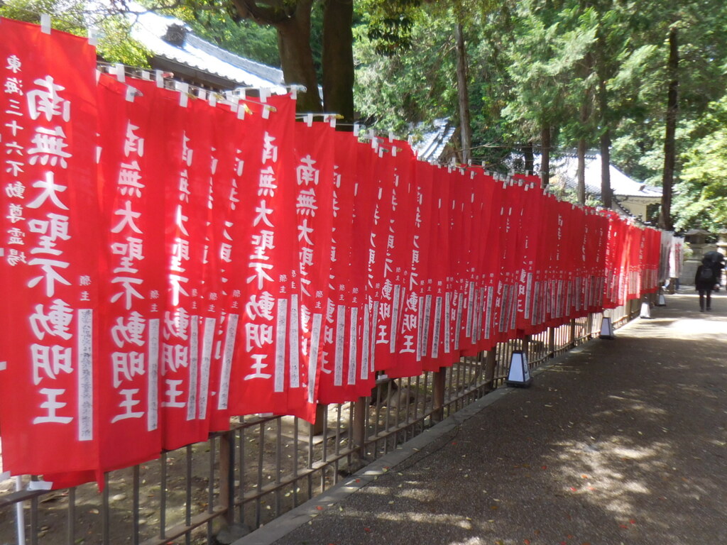 千枚旗