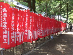 千枚旗