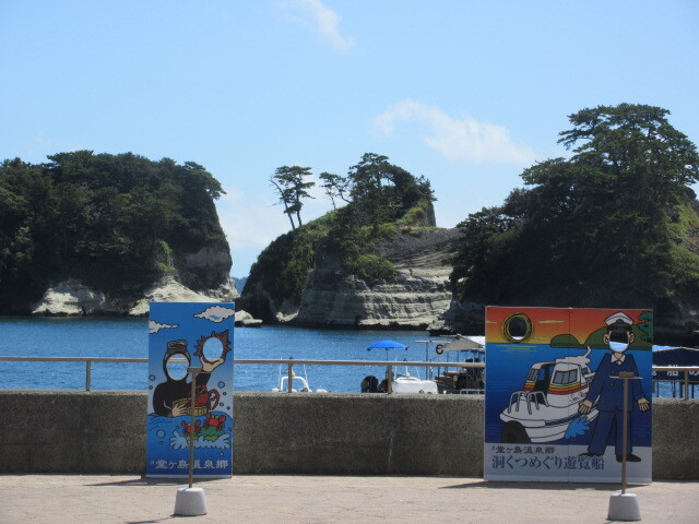 顔看板