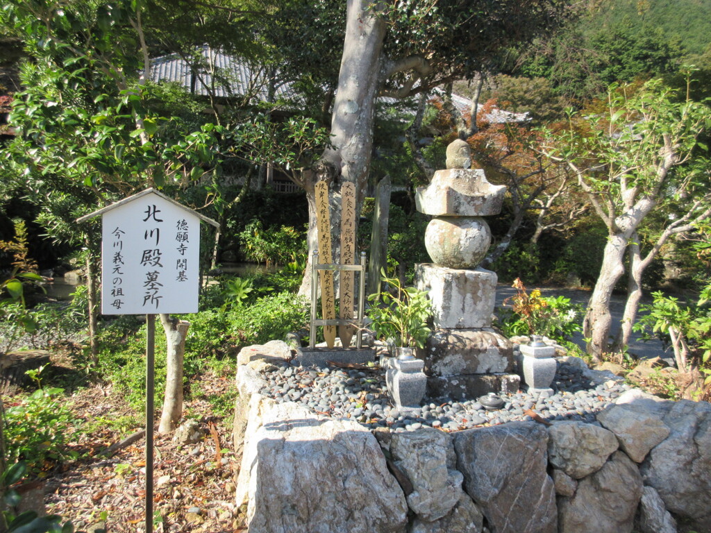 北川殿墓所