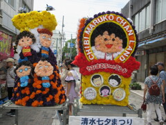 清水銀座商店街